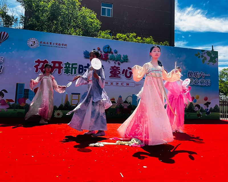 欢乐六一