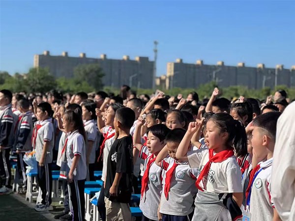 奋进新学期 逐梦新征程———武城育才实验学校开学典礼暨教师节表彰大会